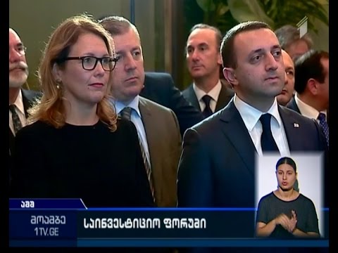 საქართველოს პრემიერმინისტრი ნიუ იორკში შეხვედრებს განაგრძობს
