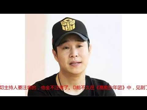 好脾气小沈阳终忍不住开撕张大大，网友纷纷表示：滚出娱乐圈吧！