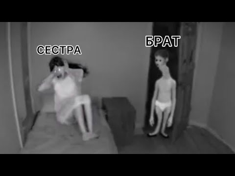 ОНА ДУМАЛА ЧТО ЕЁ БРАТ МЁРТВ, А НА САМОМ ДЕЛЕ….