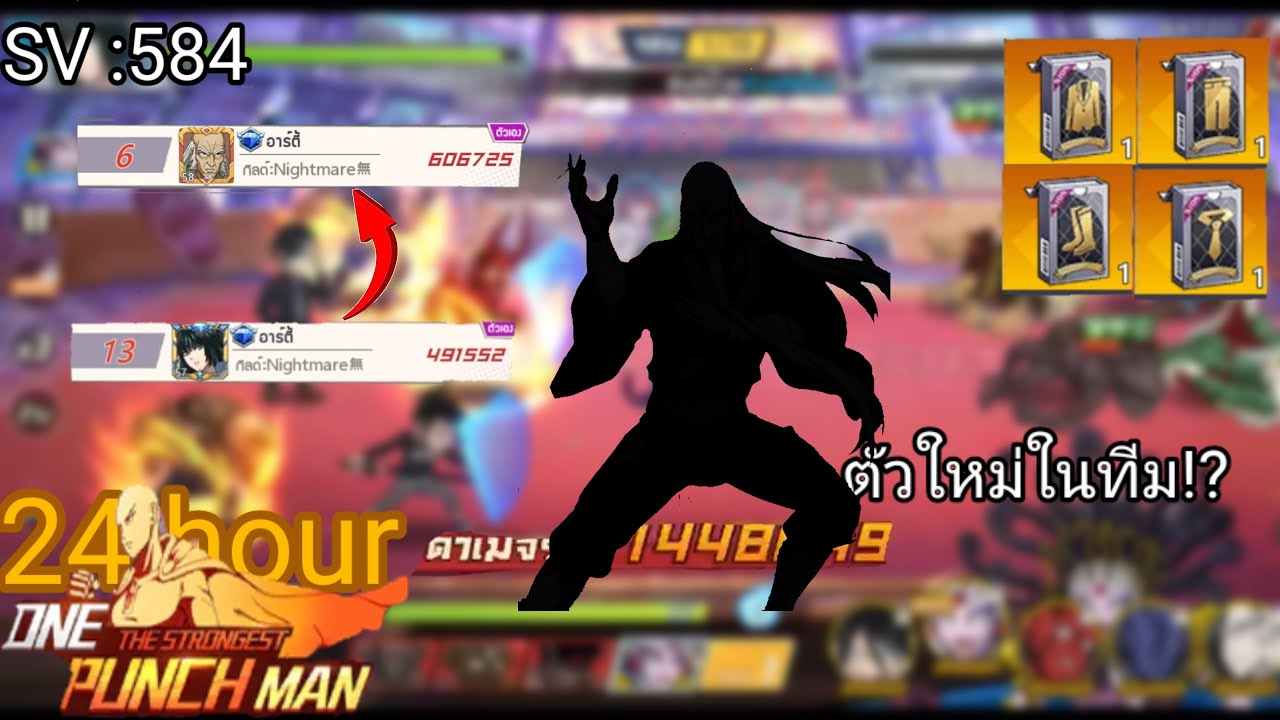 24 ชั่วโมง!! |One Punch Man The Strongest SV : 584 - YouTube
