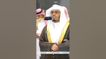 تلاوة خاشعة 🍃 سورة الشمس 🍃    | للشيخ أ.د ياسر الدوسري