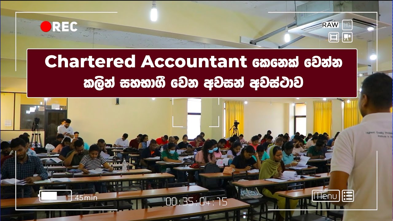 Chartered Accountant කෙනෙක් වීමට පෙර අවසාන මොහොත | Final Hurdle | Highlights