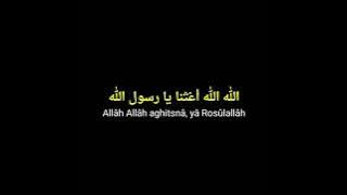 Mentahan Shalawat Allah Allah Aghisna Ya Rasulullah