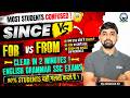 Since vs For vs From: Most Students Confused | By Ashutosh Sir | KGS UP Exams