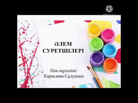 Бейне: “Бағалы жылу” қымбат дегенді білдірмейді