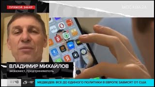 В РФ стали выпускать больше развивающих программ для смартфонов screenshot 2