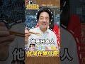 亞洲地區安全與外交