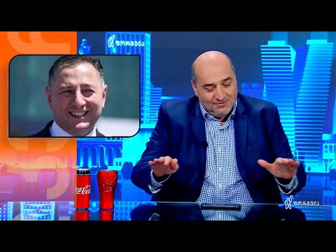 ბადრი, ამ გადაცემას თუ უყურებ, ჩაბარდი პოლიციას!