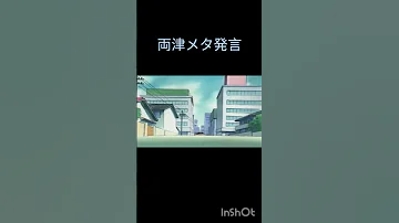 両さんのメタ発言 こち亀 
