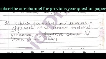 CRSU B.Ed 2nd year Assessment for Learning paper 2nd Examination 2021 Question paper