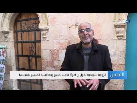 ماذا تعرف عن درب الآلام في القدس