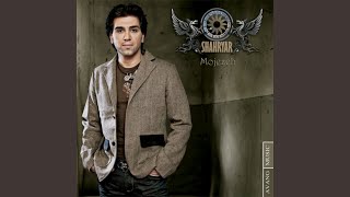 Meygol - Shahryar