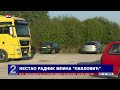 Nestao radnik mlina, u autu pronađen telefon (VIDEO)