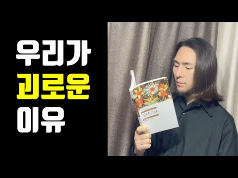 매달린 절벽에서 손을 뗄 수 있는가? [제갈건 마지막]