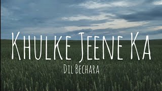 Khulke jeena ka (lyrics) | Lyrics Tube