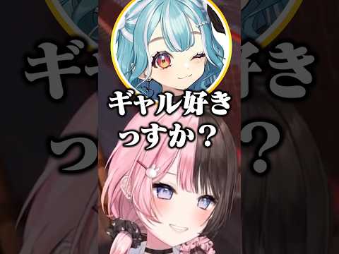 さささん、ギャル好きっすか？ #ぶいすぽ #橘ひなの