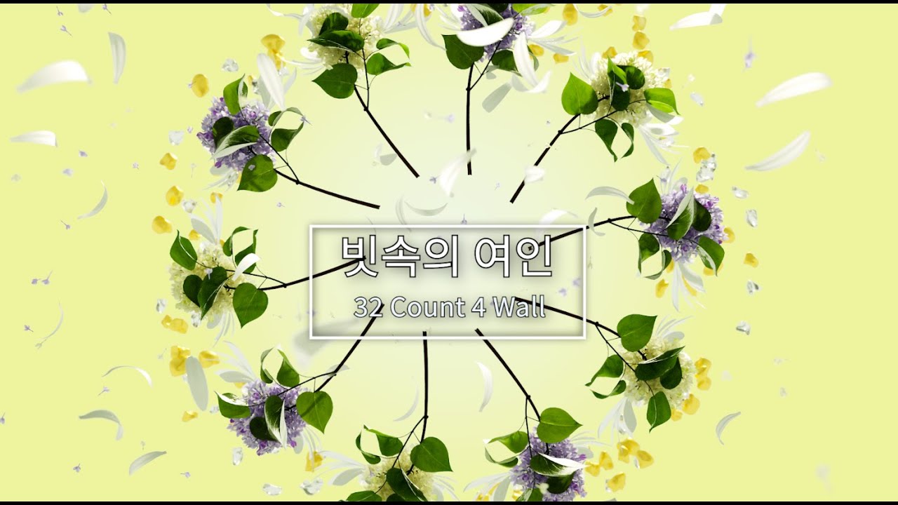 Line Dance ep157 빗속의 여인