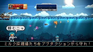 『アクアキティDX』　プロモーションビデオ