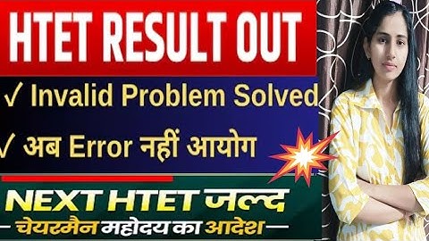 HTET Result out 😀 Wait over! #htet Result invalid problem solve Congrats 🎉 to all