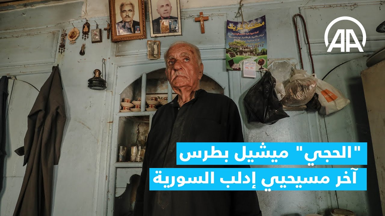 الحجي