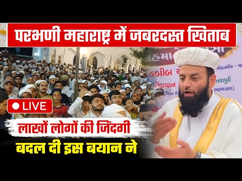 12 December 2025 Juma Bayan Shahi Imam Punjab Maulana Usman Ludhianvi Raahehaqqyoutube