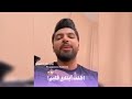 Pouya Paslar پسینی پسینی مثل تو عاشقی نین 