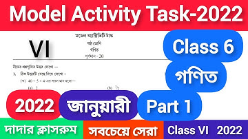 Class-6 Math Model Activity Task Part 1 January 2022 / Model Activity Task Class 6 Math Part 1