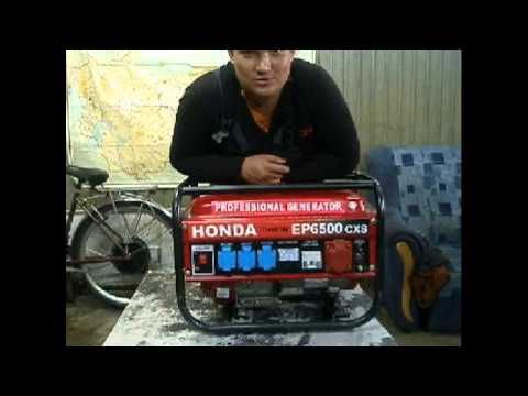 Video: Varför sjunker min Honda-generator?