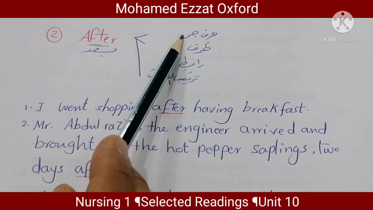 الأول تمريض¶لغة إنجليزية¶إنجليزي ثقافي ¶الوحدة 10¶Selected Readings ¶Unit 10.