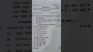 #B-23-COM-201#Computerised accounting system #bcom2ndsemester #kukuniversity #pyq #2024