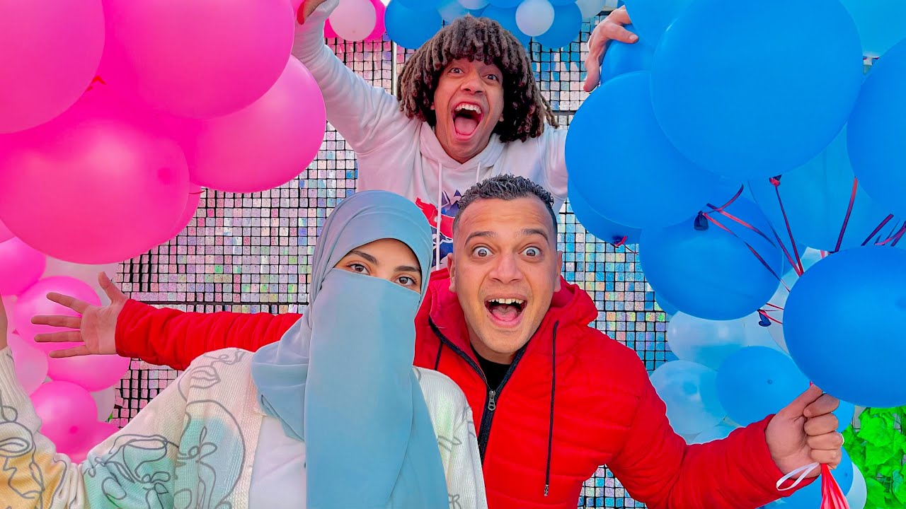 عملنا اكبر حفله تحديد جنس المولود فى العالم | BIGGEST GENDER REVEAL IN THE WORLD