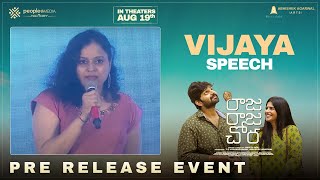 Vijaya Speech | Raja Raja Chora Pre Release Event | Sree Vishnu | Megha Akash | Sunaina |Hasith Goli