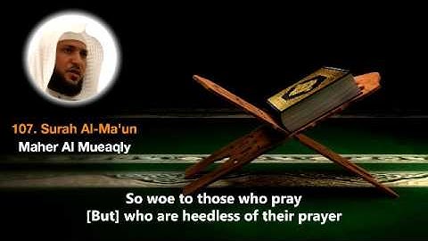 107. Surah Al-Ma'un - سورة الماعون [English Sub]