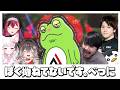 忙しくてLTK練習に参加出来なかったことを、拗ねて参加しなかったと誤解されるZerost【Zerost/しゃるる/Recap/狐白うる/k4sen/AlphaAzur/龍巻ちせ/昏昏アリア/LOL】
