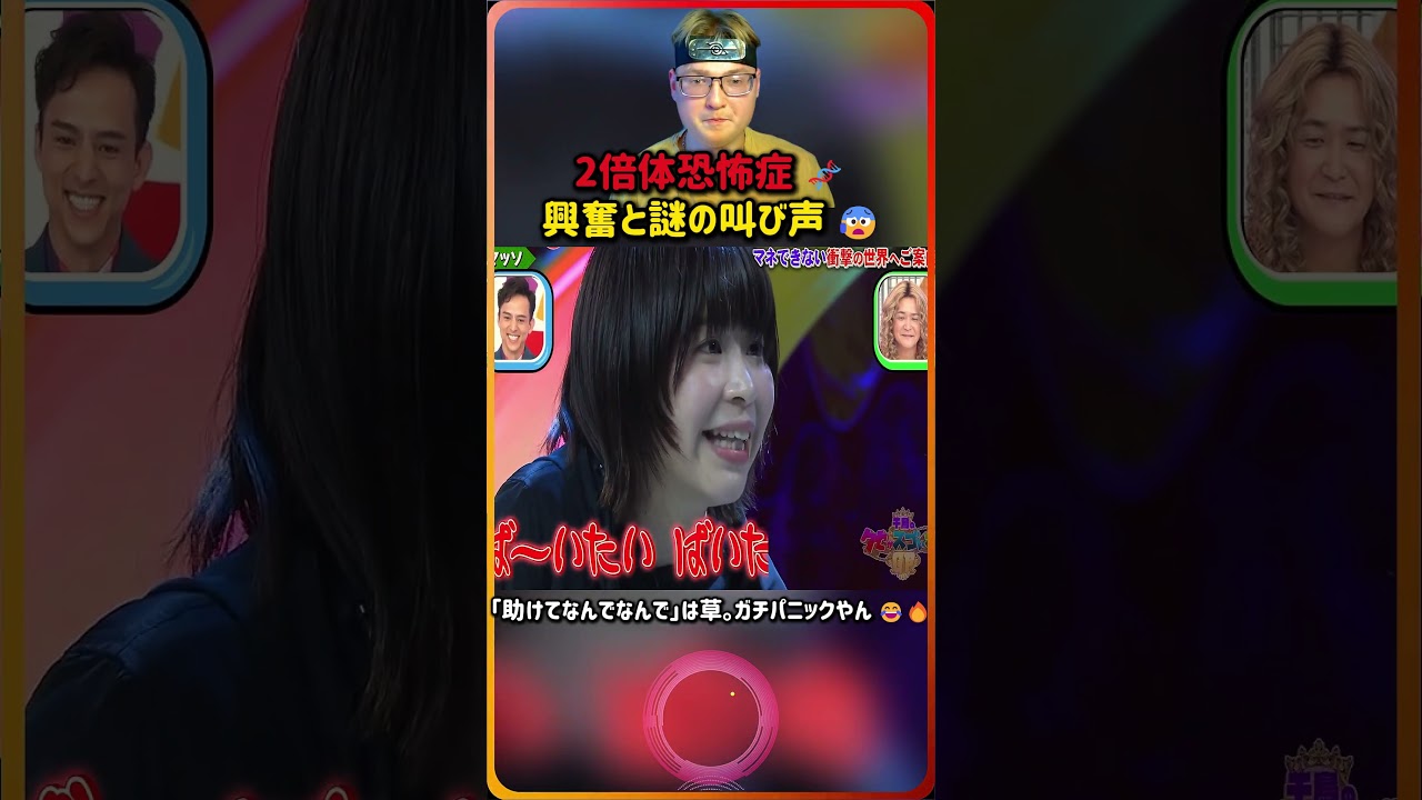 中毒性がスゴいｗ頭から離れないネタ（※ 結局これが一番笑える）🧠💊🤣