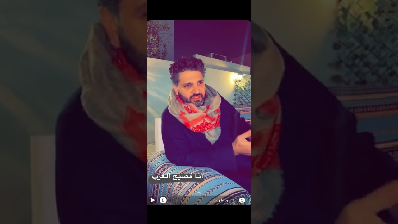 لقاء بدر اللامي مع الاستاذ محمد ياسين