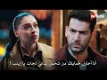 مسلسل ورود وذنوب الحلقة 20 اعلان 1 الرسمي مترجم للعربية