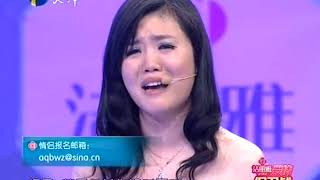 【FULL】女方誓要巨额彩礼 婆婆上台大哭大骂 20120331【爱情保卫战官方超清】涂磊