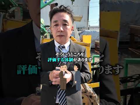 皆さんの応募お待ちしております！#建設 #採用 #採用募集