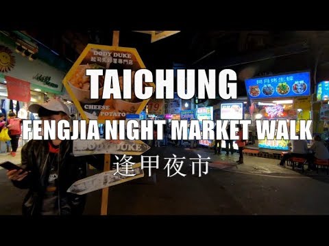 🇹🇼 Taichung Fengjia Night Market - Taiwan Walking Tour 4K