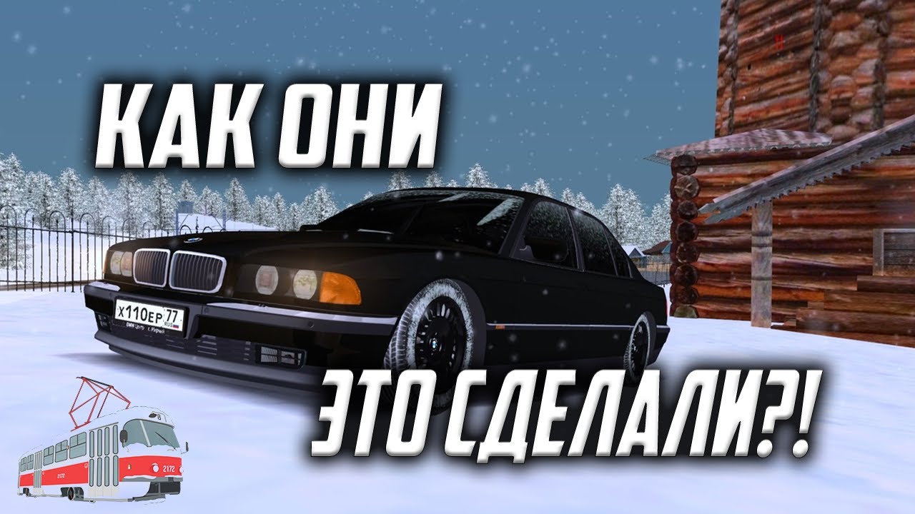 Машины province rp