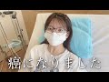 【乃木ぱ】【齋藤飛鳥卒業コンサート】あしゅの卒コングッズを身に付けて打てば勝てるのか?【パチンコ】 #42