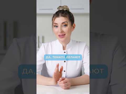 НЕ пейте ЭТО, если НЕ ХОТИТЕ отеков! #кожа #красота #отеки