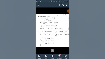 Spectroscopy 4 Non rigid rotator model