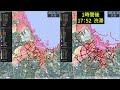 【三陸沖地震】津波避難で八戸市内渋滞 人流データで判明