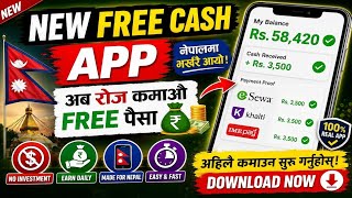Online Earning Nepal 🇳🇵 | घरबाटै पैसा कमाउने नयाँ App / free cash app in Nepal / esewa  screenshot 1