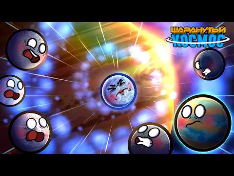 История Хризалиды - Часть 2