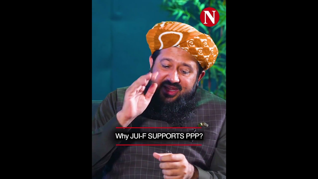 Why JUI-F SUPPORTS PPP?