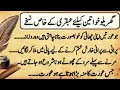 Quotes About life | Motivational Islamic Quotes | Golden Words | Rumi Quotes | Hazrat Ali Quotes