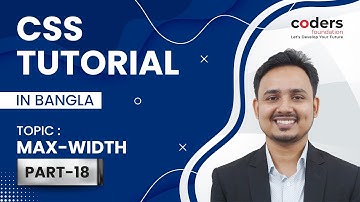 CSS Bangla Tutorial / CSS3 Bangla Tutorial [#18] Max Width